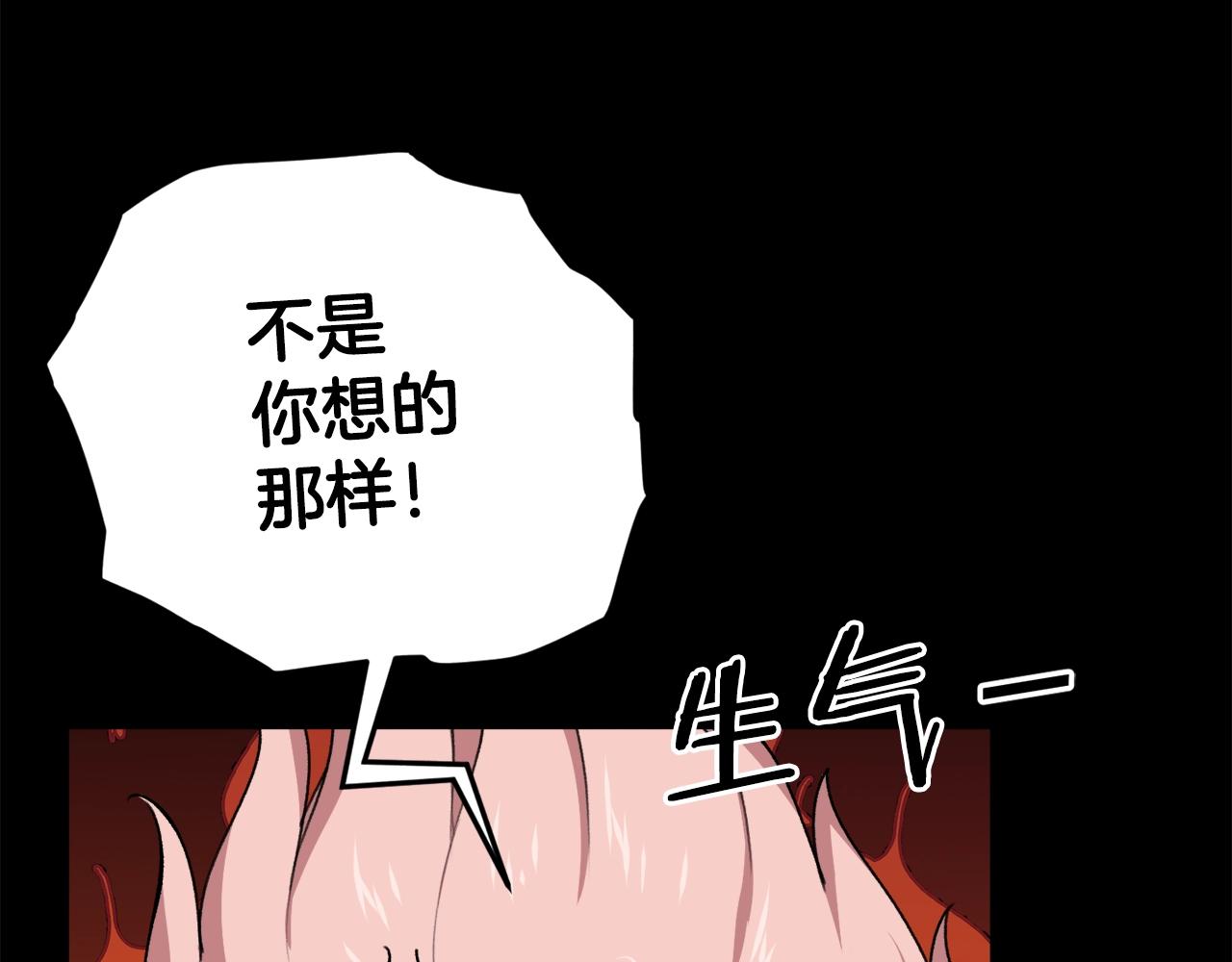 第82话 龙王的痛点12