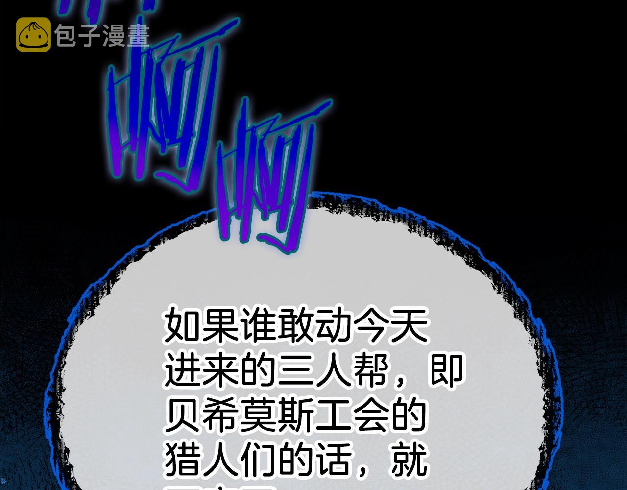 第二季完结话 假扮夫妻171