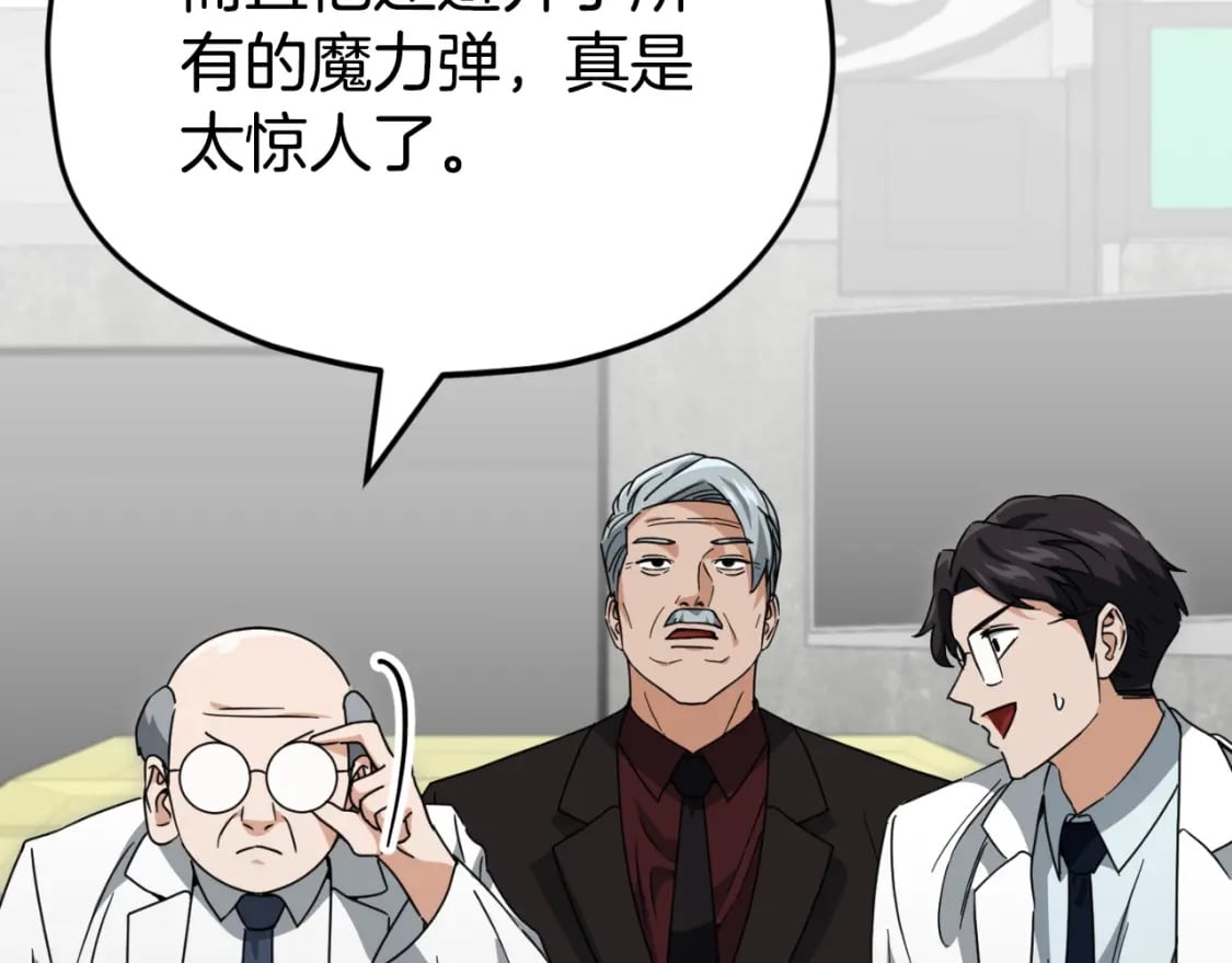 第138话 什么家庭条件29