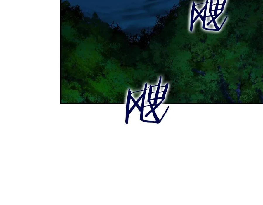 第32话 随机难度裂缝！！！177