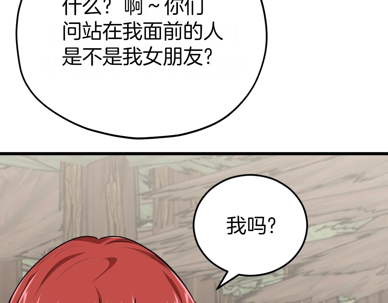 第85话 直播152