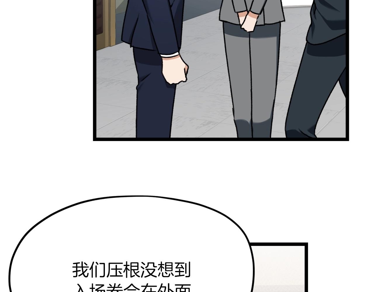 第61话 不自量力152
