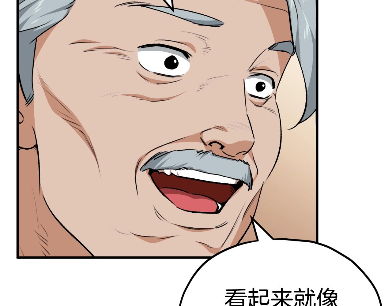 第84话 加班邀请94