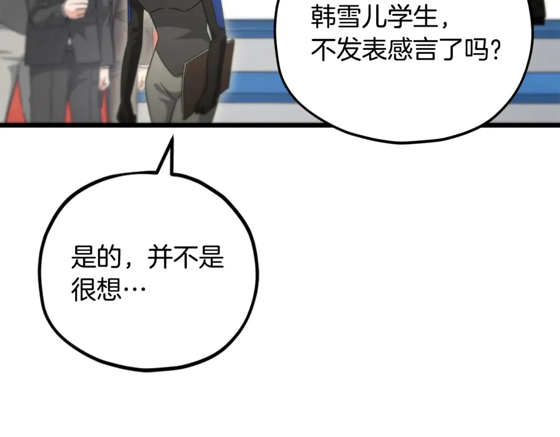 第152话 尖锐的质疑191