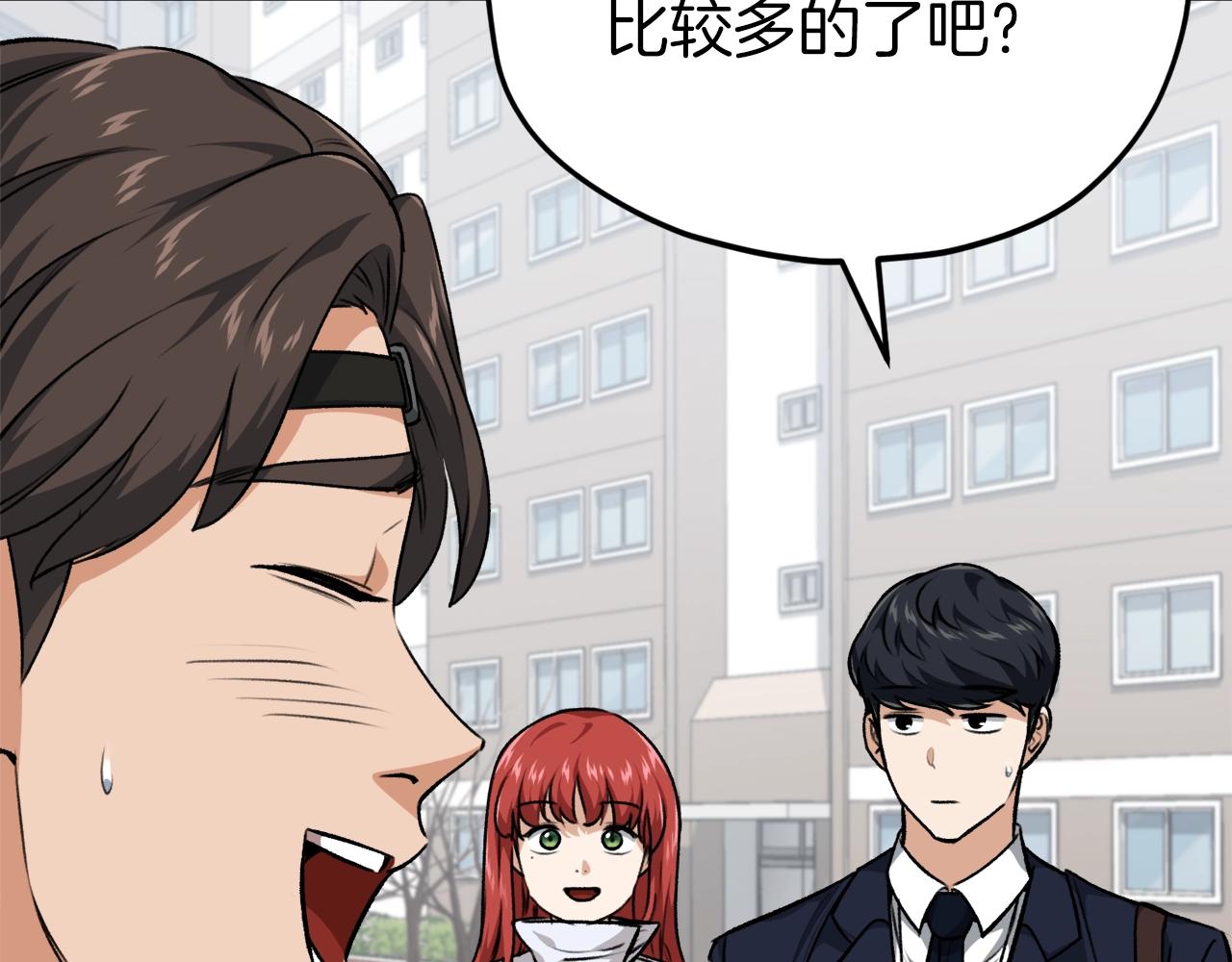 第85话 直播96