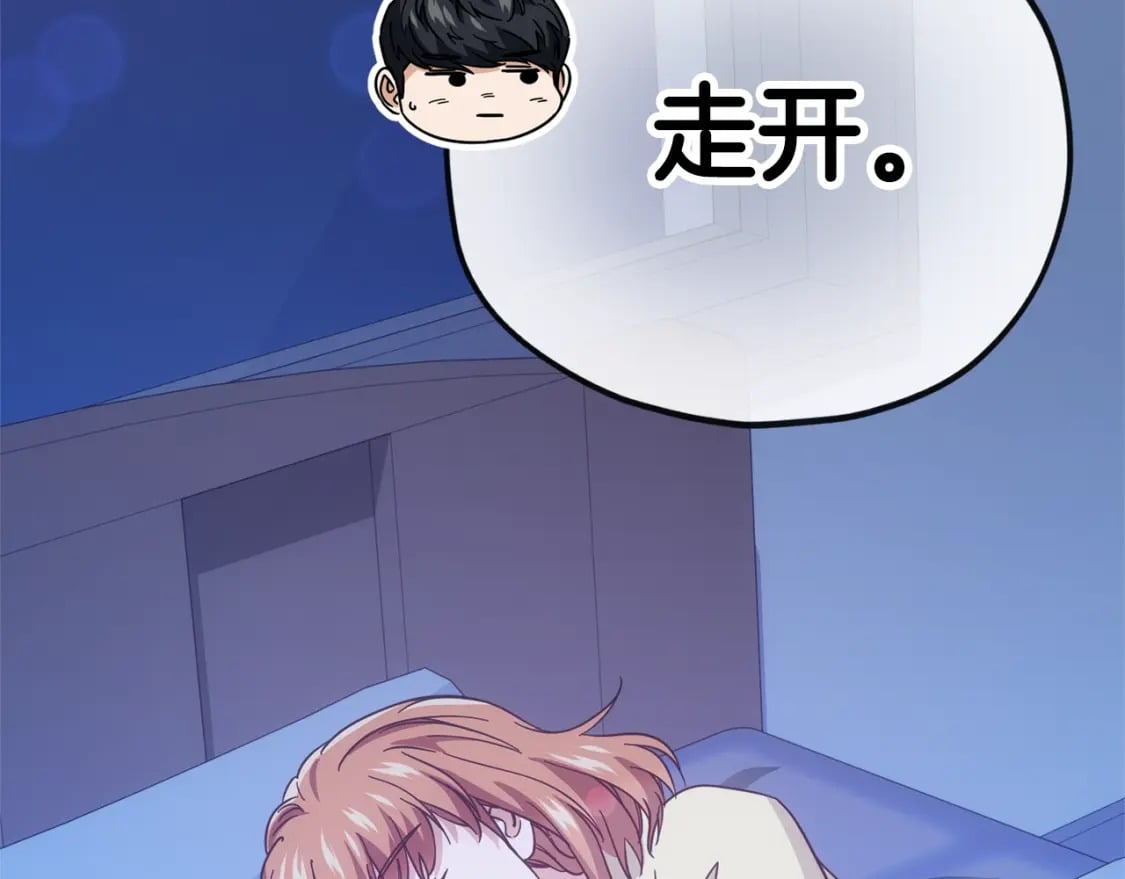 第121话 炎王来临212