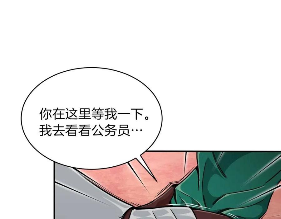 第24话 技能：君主！70