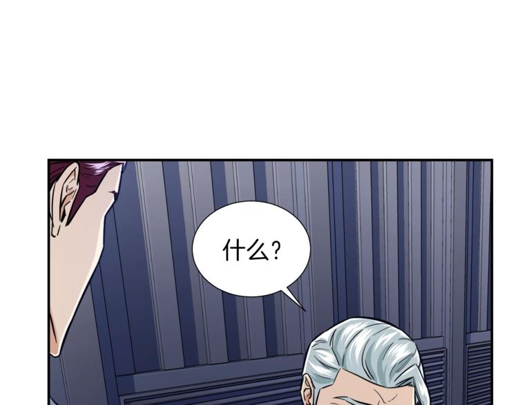 第17话 父女感情日益变好38