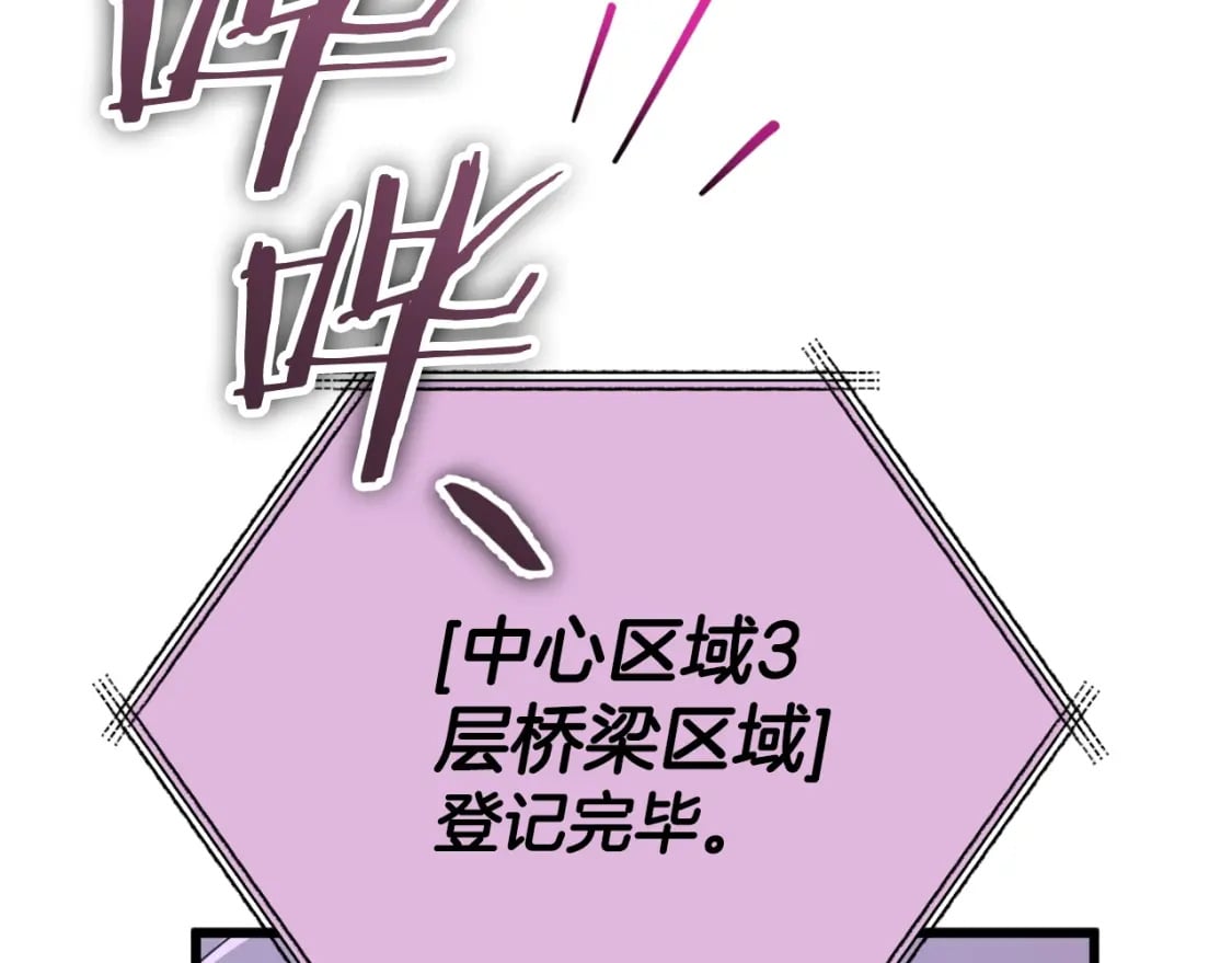 第130话 突发事件57