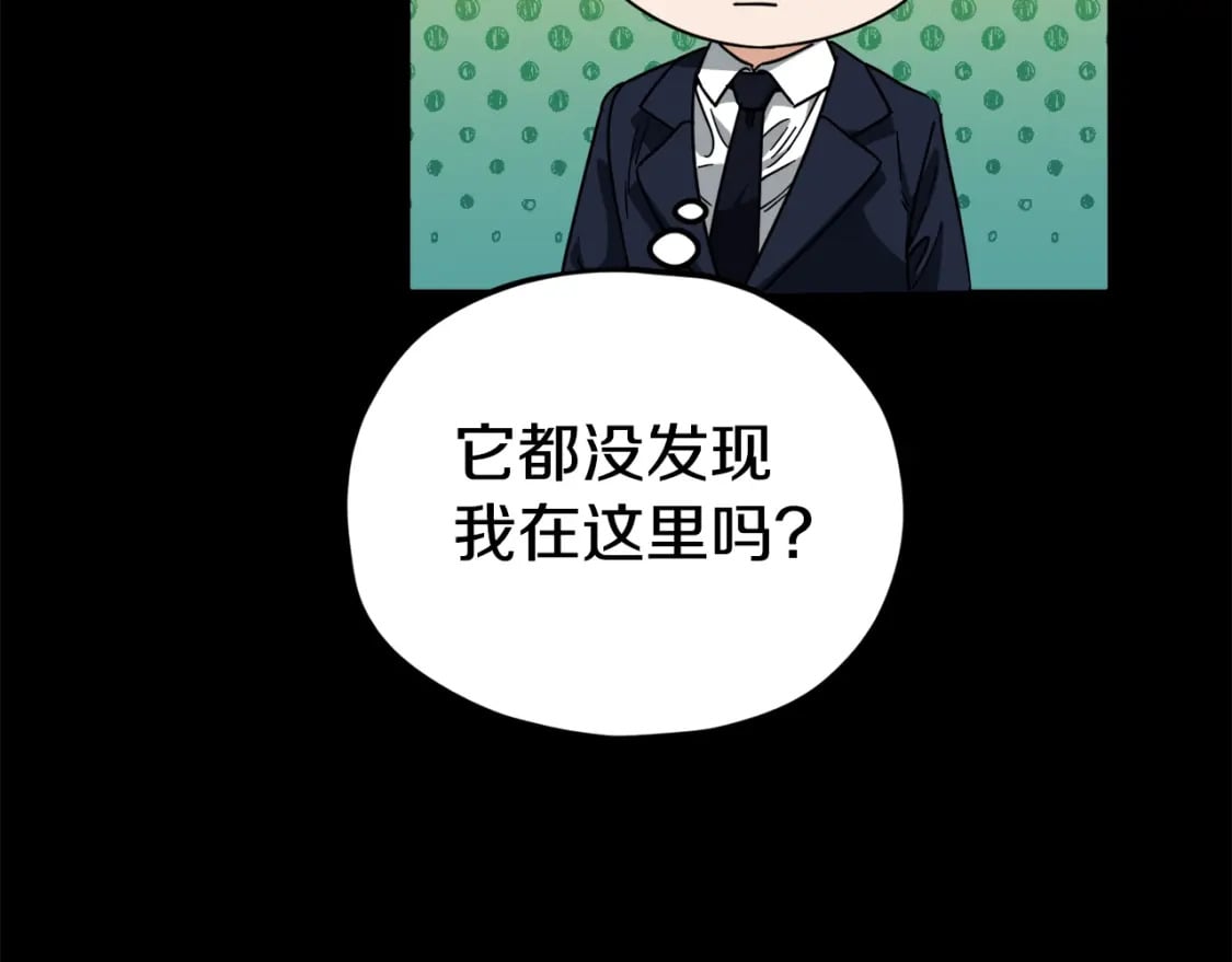 第121话 炎王来临127