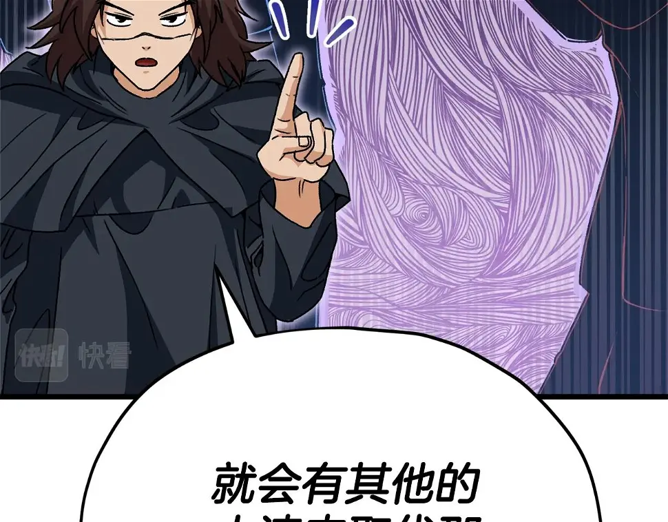 第114话 扼杀实习生114