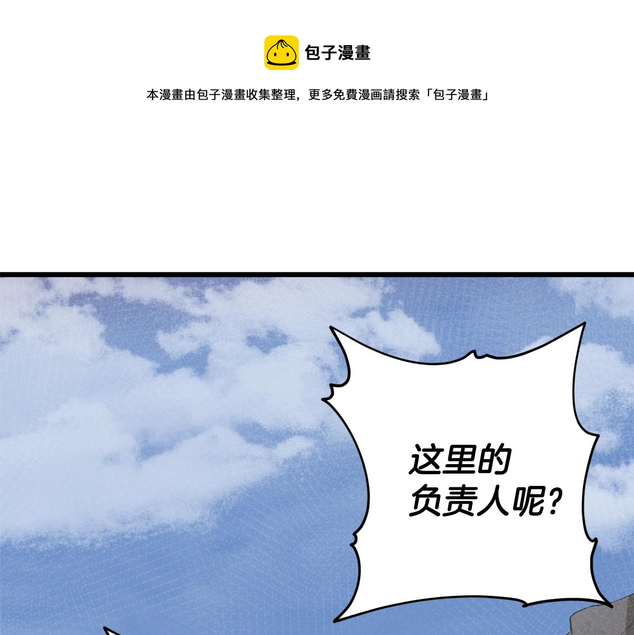 第59话 今晚不要走0