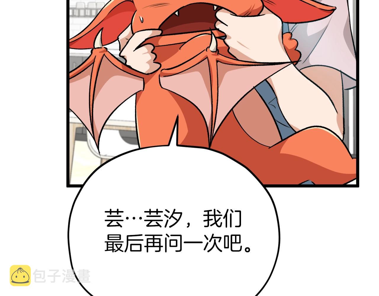 第86话 沉睡森林14