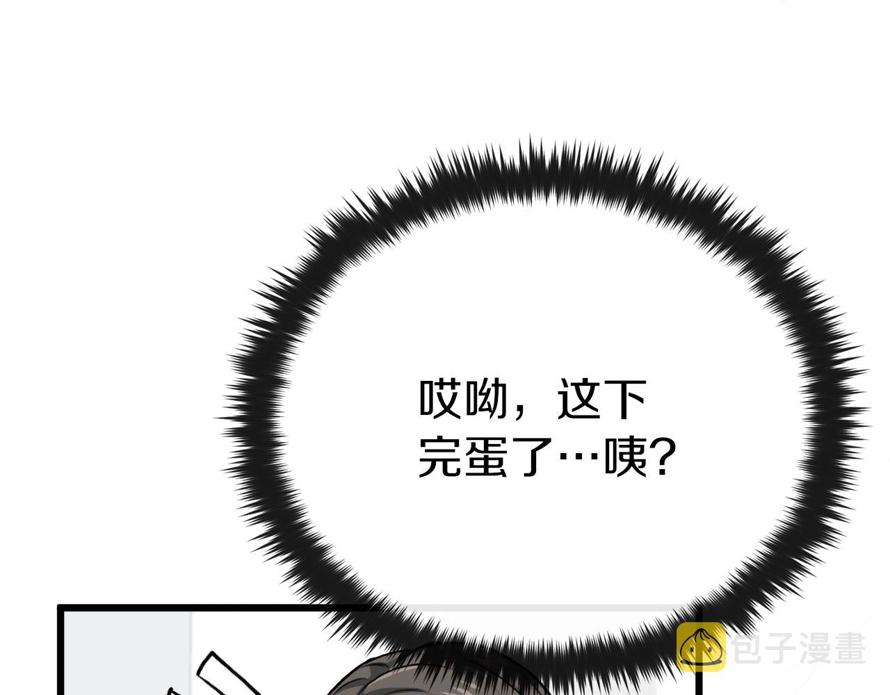 第96话 告白219