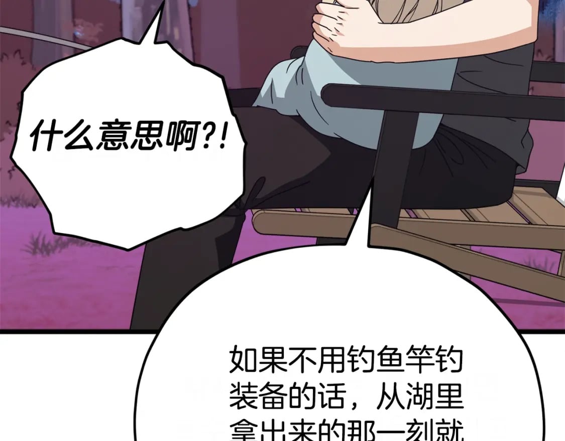 第128话 星星生病了144