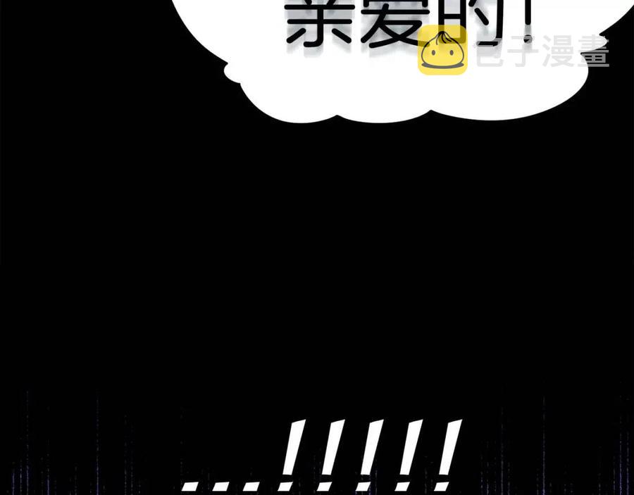 第26话 保护欲max107