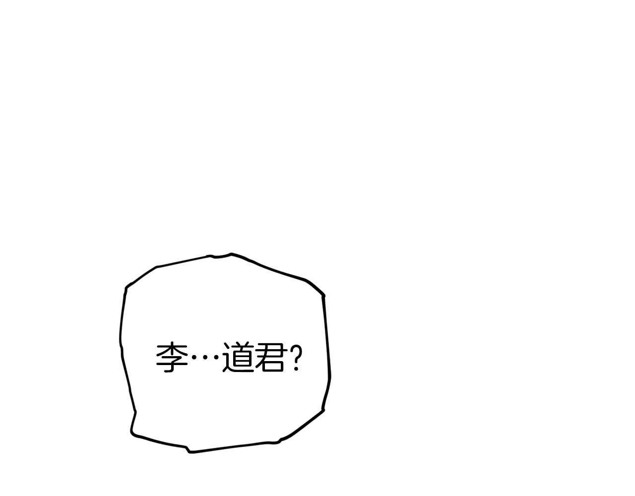 第61话 不自量力108