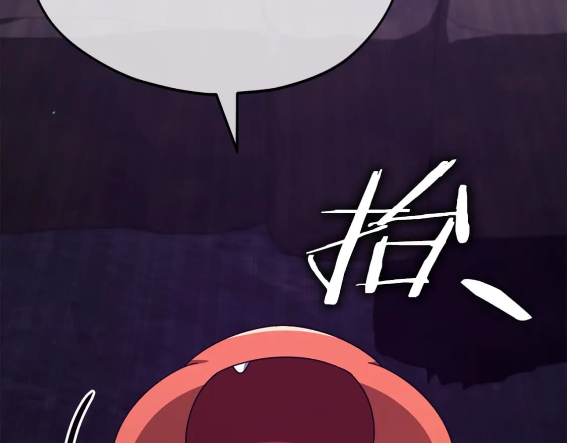 第125话 陷阱79