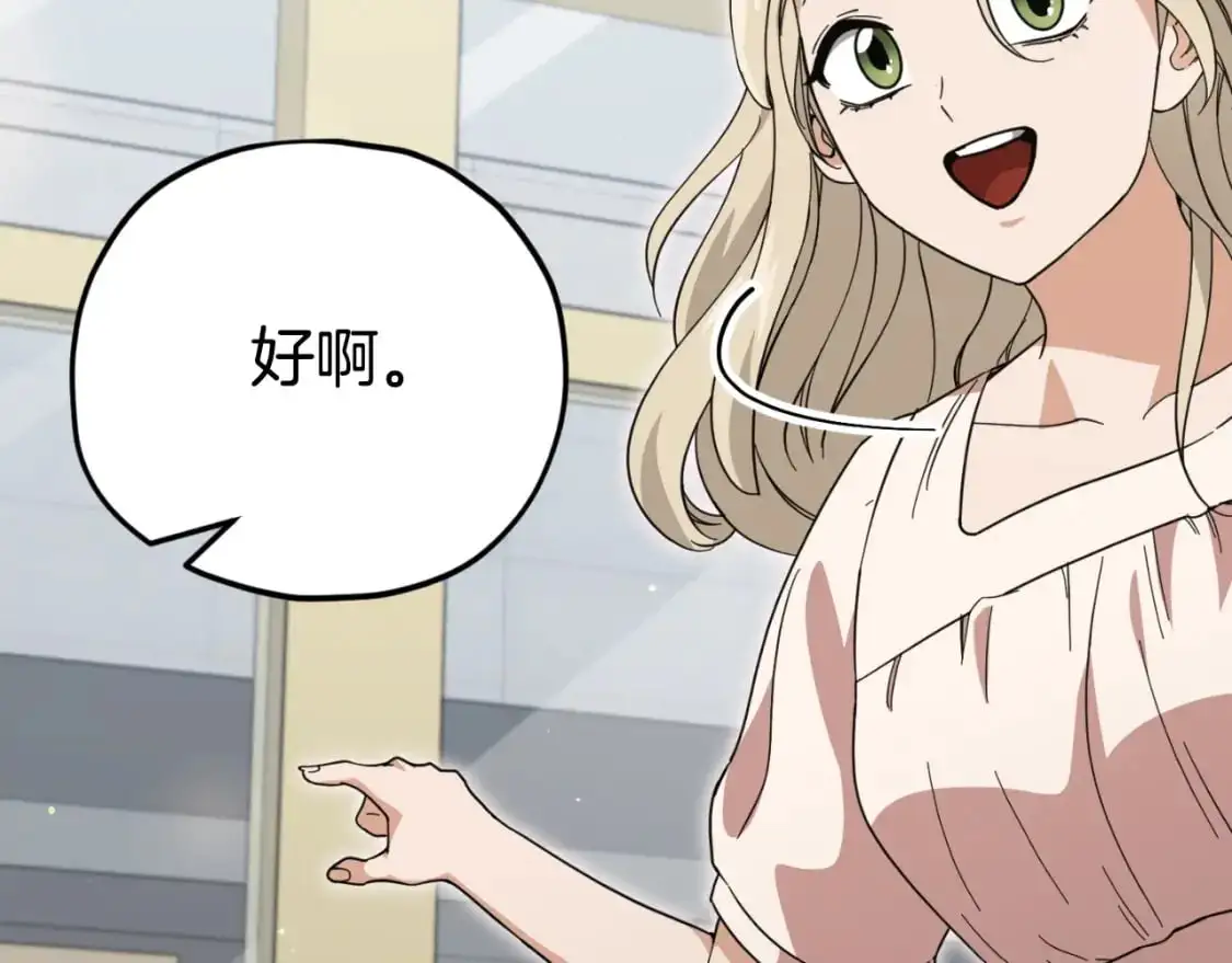第146话 约会125