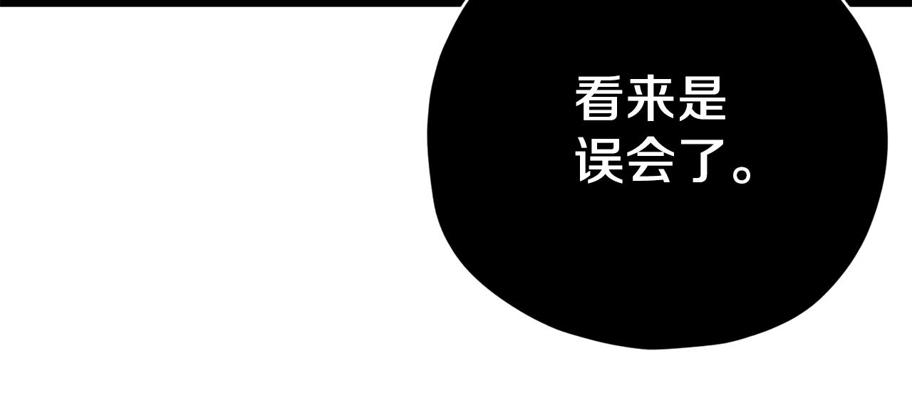 第78话 小姨子警告？162