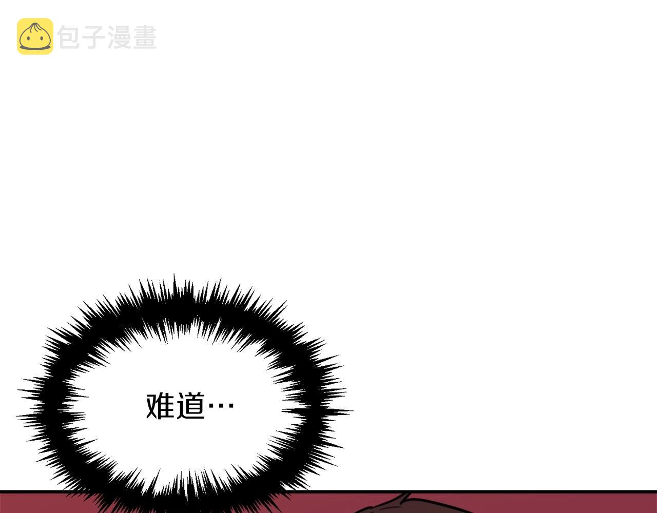 第一季完结话 BOSS战！88