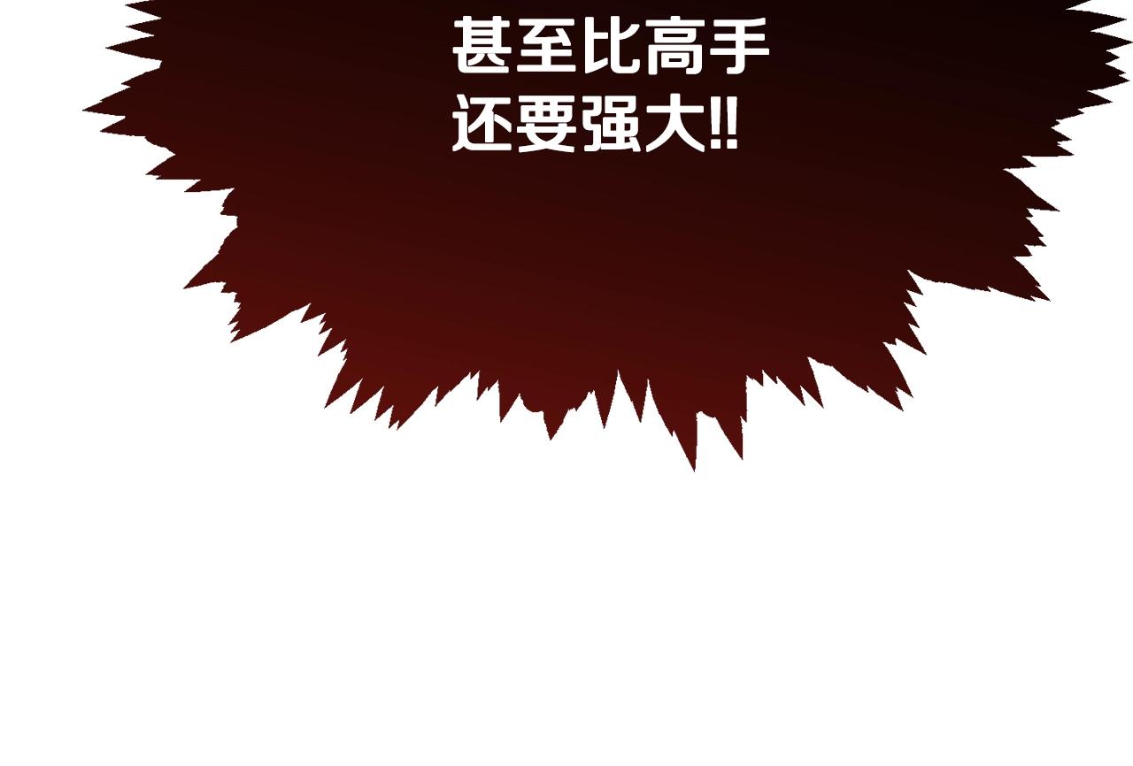 第78话 小姨子警告？209