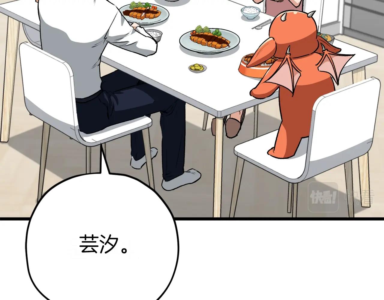 第92话 烤肉派对176