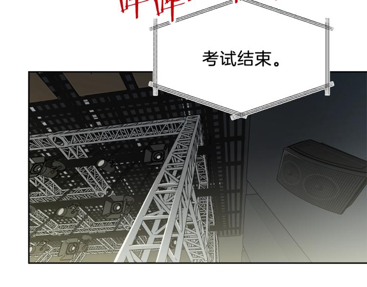 第11话 请你加入我的工会136