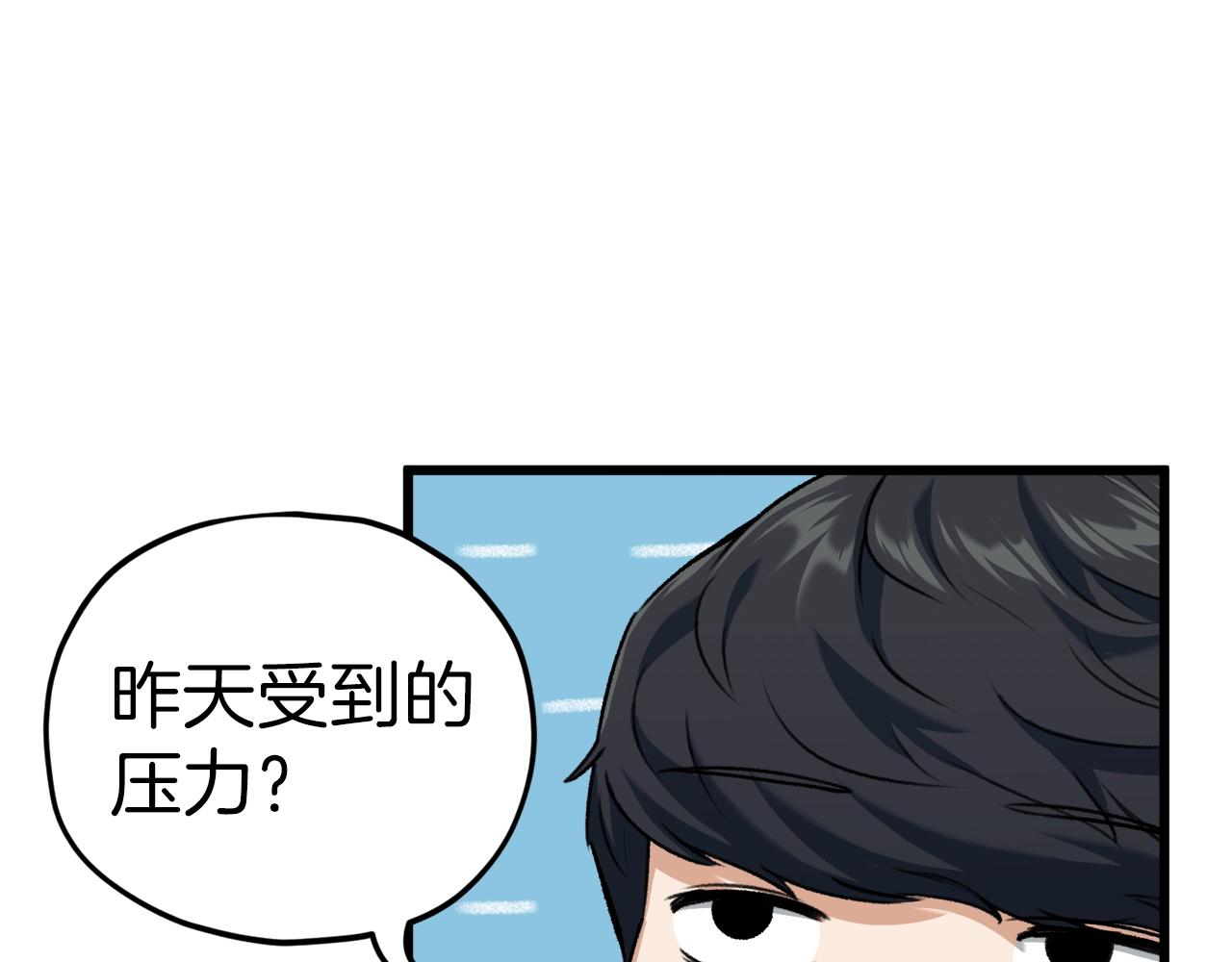 第63话 心界的遗物84