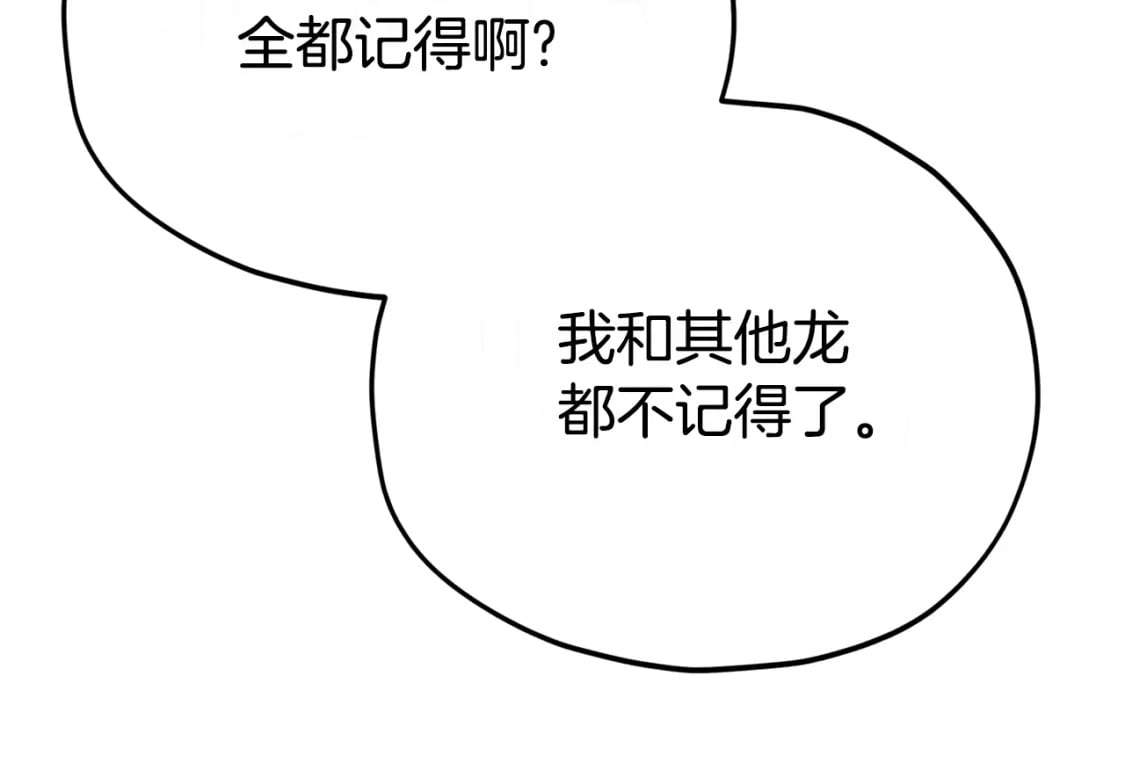 第128话 星星生病了47