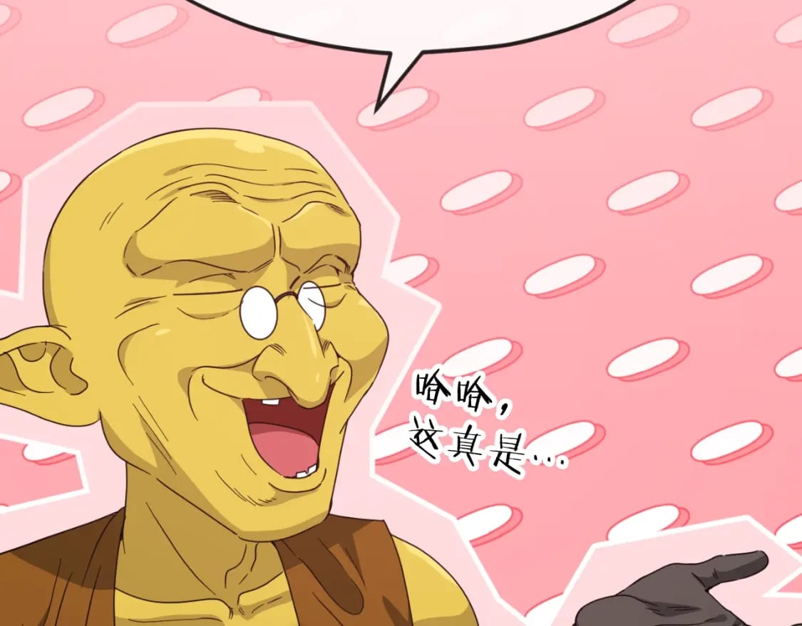 第134话 天魔大人152