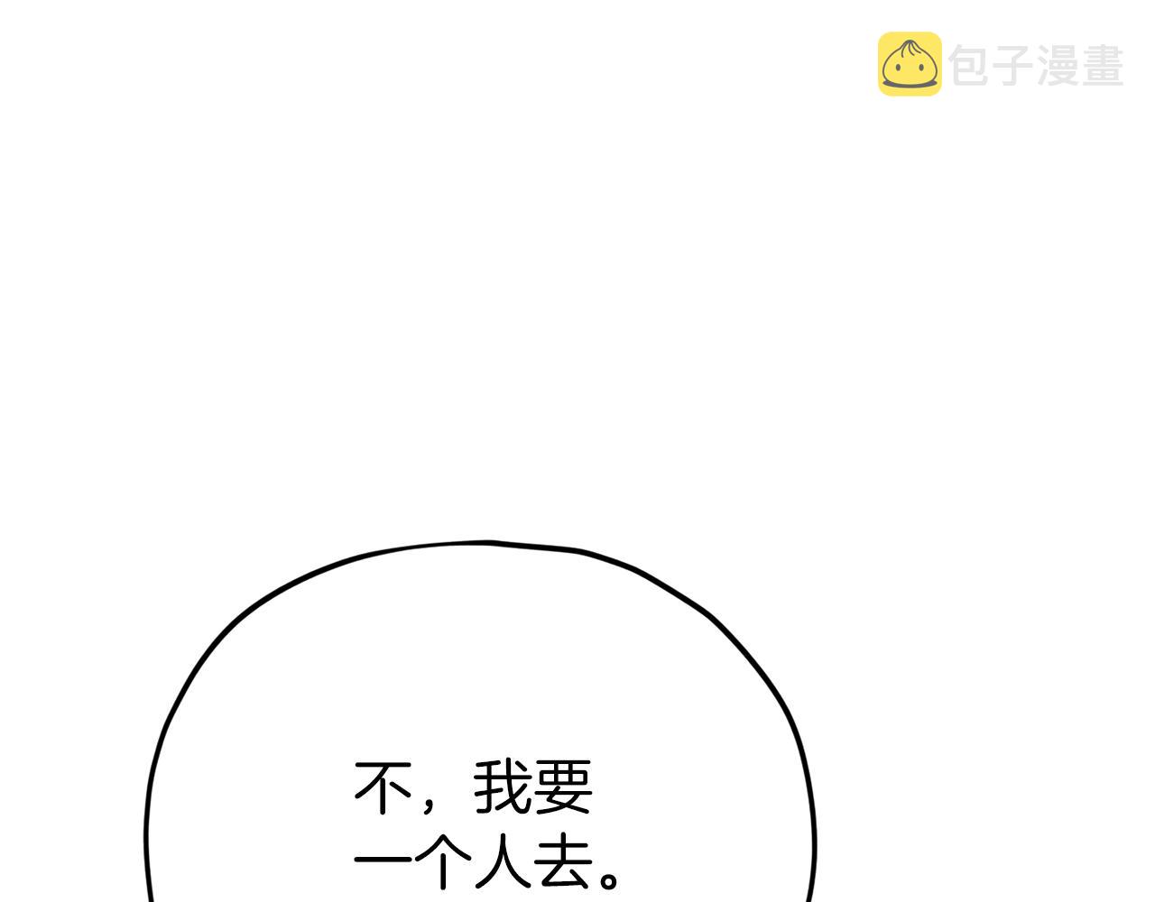 第94话 龙界戏精151