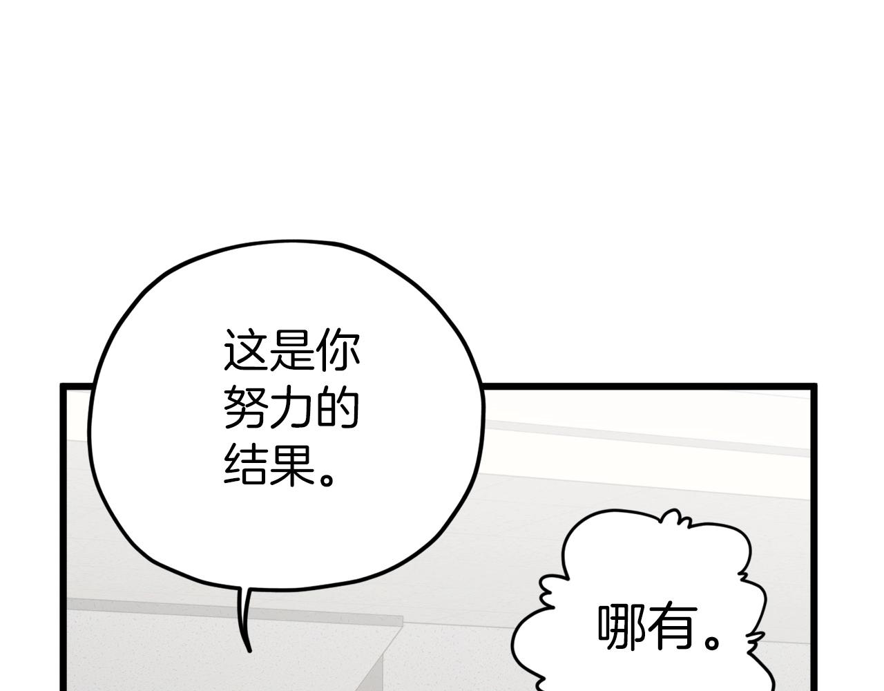 第62话 随机盒子166