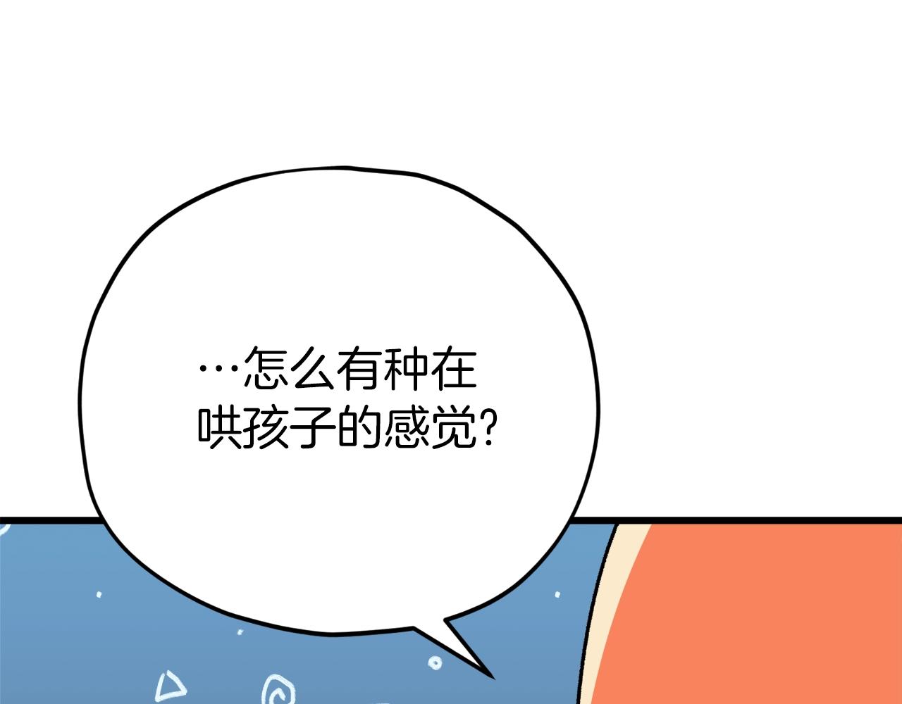 第105话 莲花戒指238