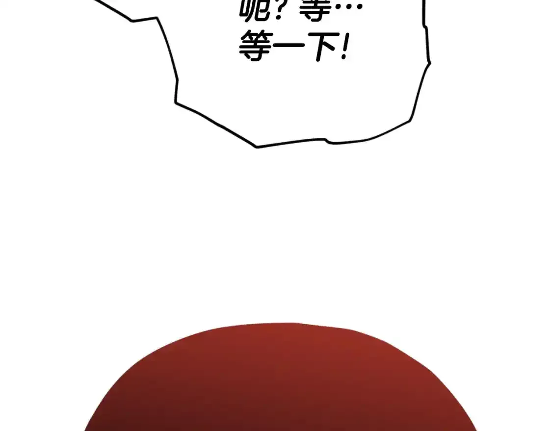 第136话 地球之王149