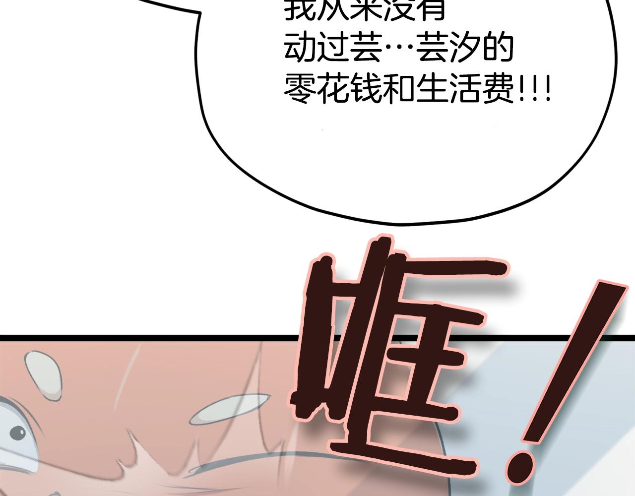 第87话 时间回溯157