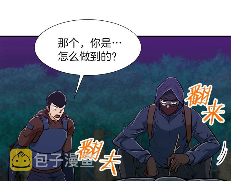 第16话 一人通关149