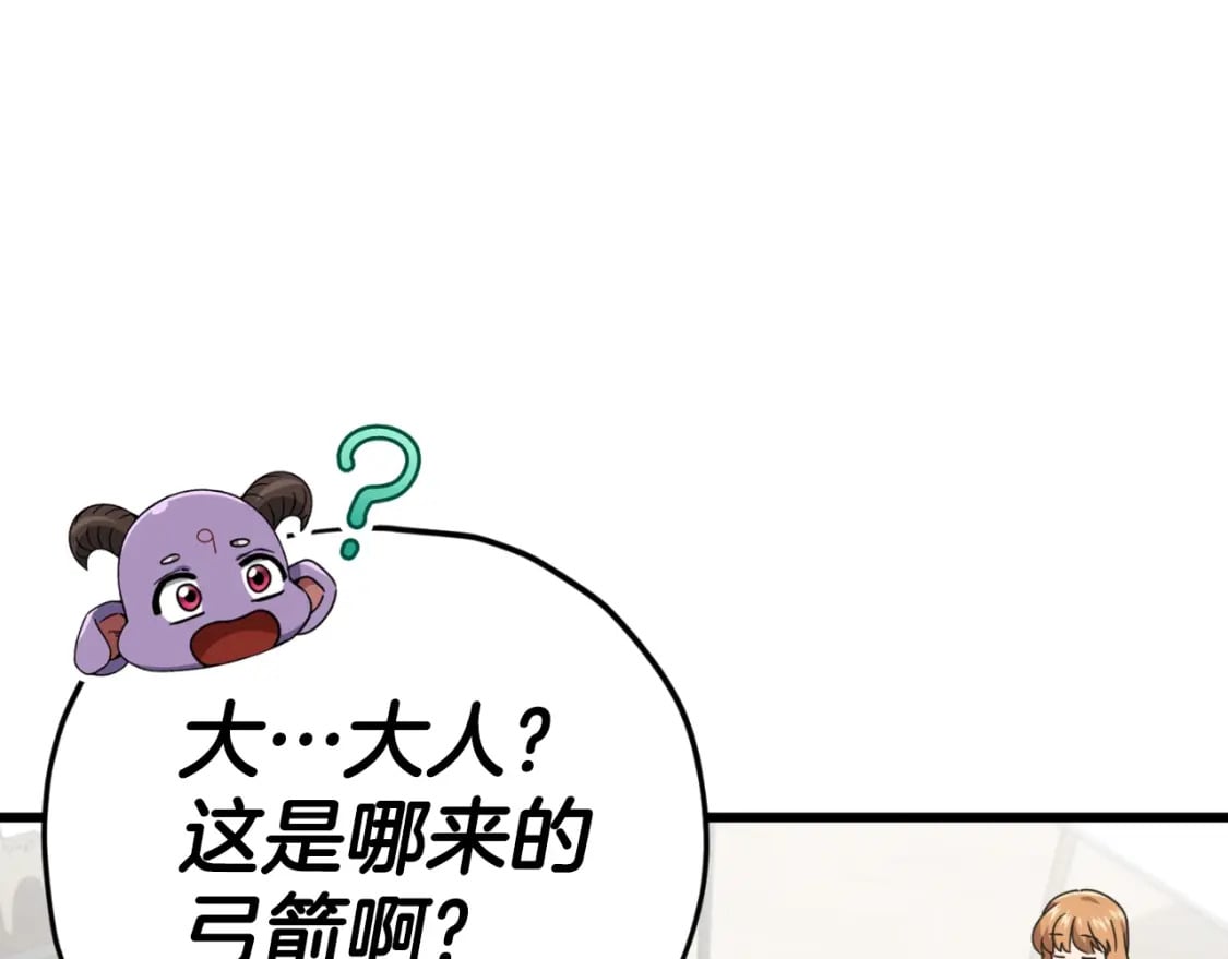 第137话 摄影大赛31