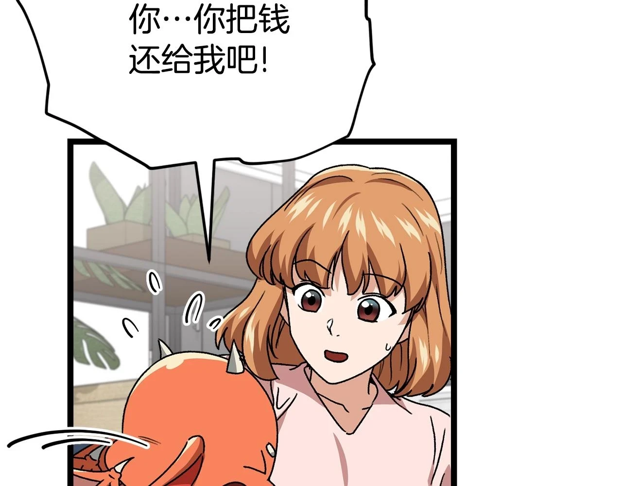 第113话 实习开始73