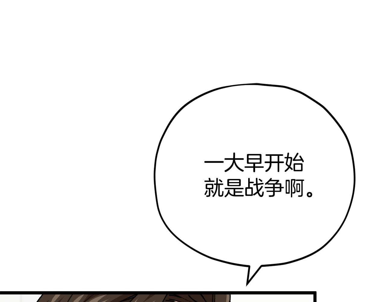 第107话 炎魔23