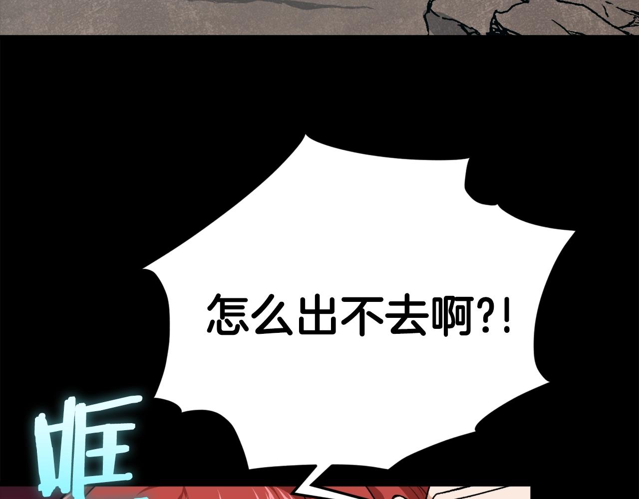 第79话 奇怪的误会190