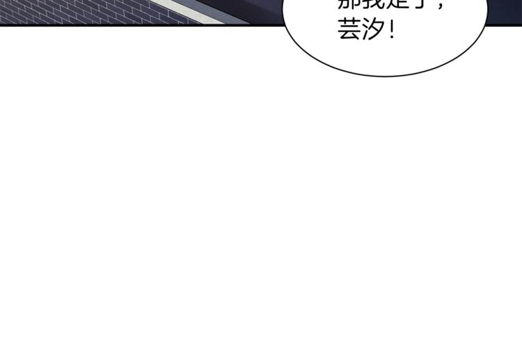 第7话 拔刀吧！女人！122