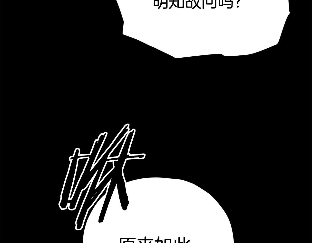 第108话 深夜遛龙111