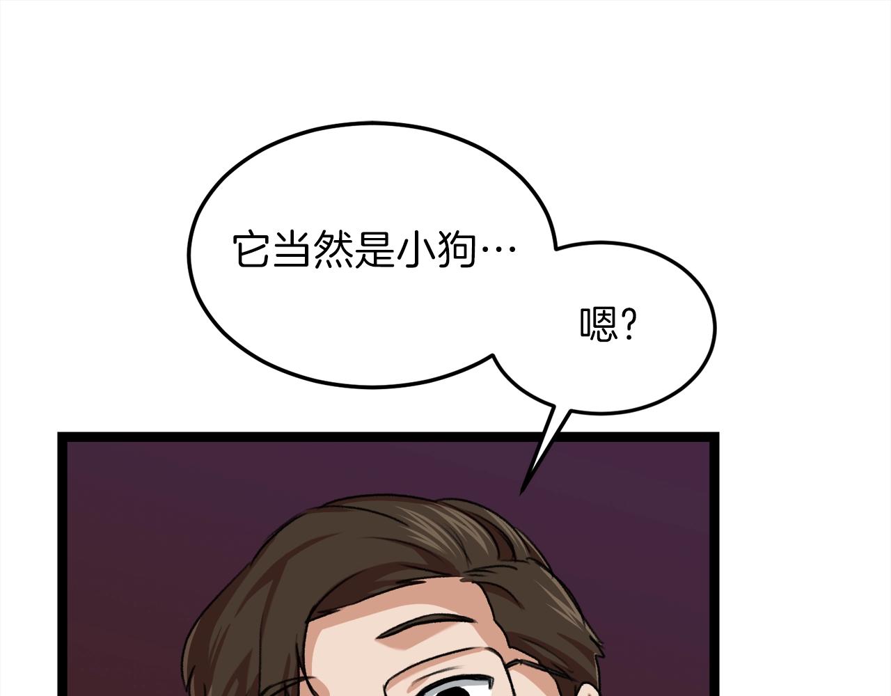 第54话 新成员加入44