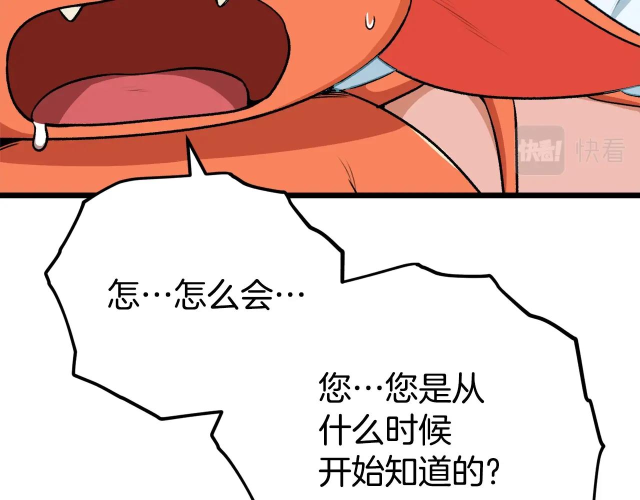 第87话 时间回溯151
