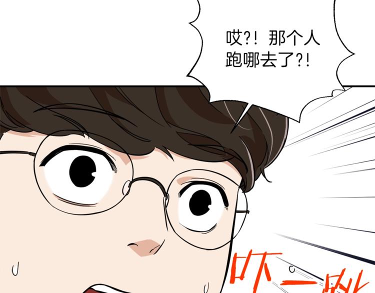 第15话 覆灭的边缘91