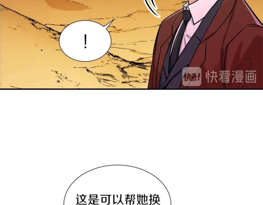 第20话 怪物涌来26