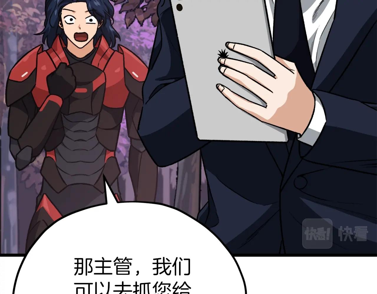 第101话 星星的愿望42