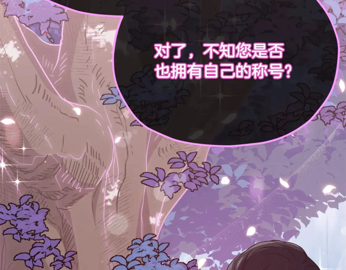 第154话 有爱的爸爸41