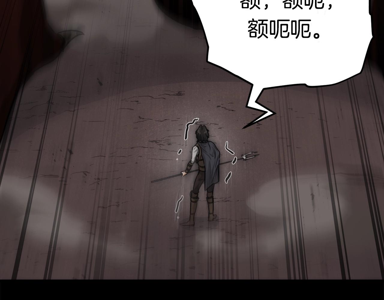 第82话 龙王的痛点200
